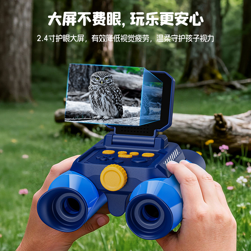 新しい双眼鏡 子供用望遠鏡 暗視機能付き アウトドアアドベン - Outdoor Adventure Educator のレビューと価格